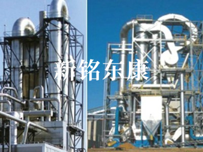QFF系列强化气流干燥机图1