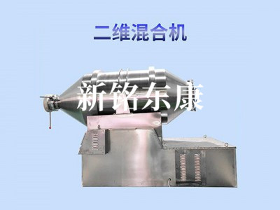 EYH系列二维运动混合机图1