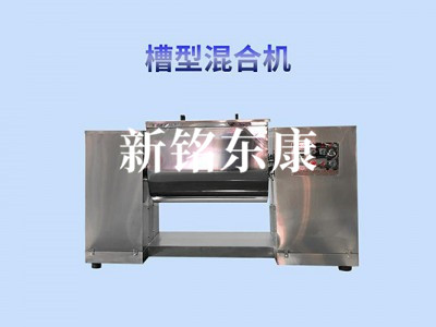 CH系列槽型混合机图1