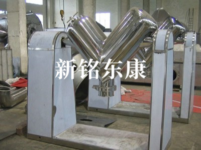 V型混合机图3