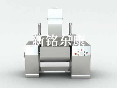 CH系列卧式槽形混合机图1