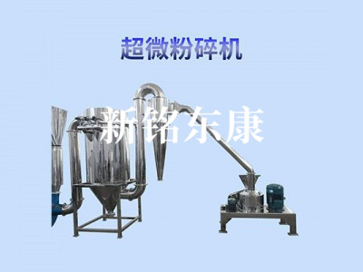 超微粉碎机CWF-515图3