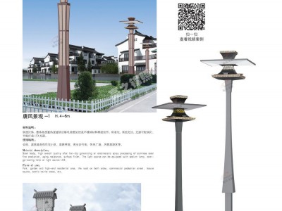 景观灯图1