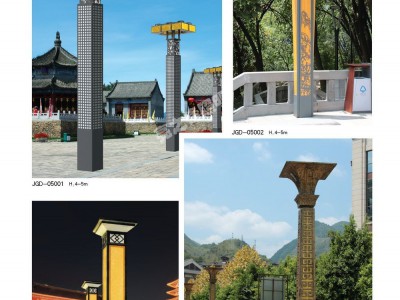 景观灯图1