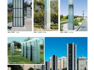 景观灯图1