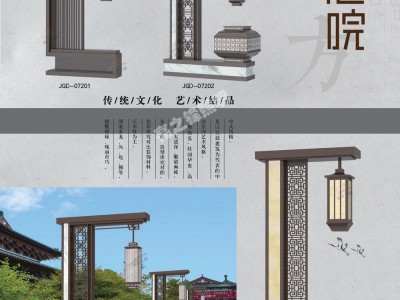 景观灯图1