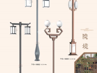 景观灯图1