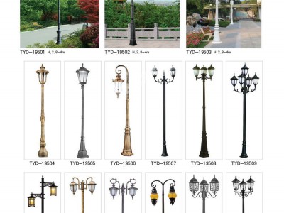 景观灯图1
