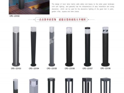景观灯图1
