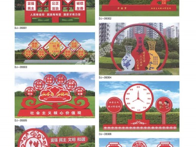 景观灯图1