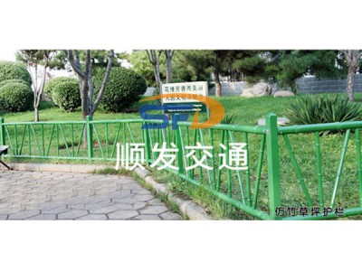 草坪护栏图1