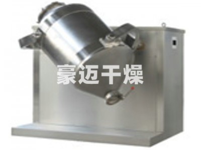 SYH多向运动混合机图1