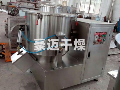 高速混合机图1