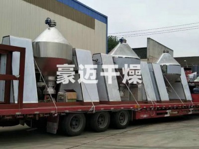 SZG系列双锥回转真空干燥机图3