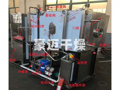 真空冷冻干燥机图3