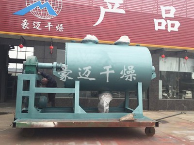 PZG真空耙式干燥机图1