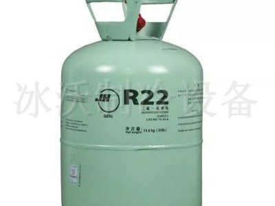 制冷剂图1