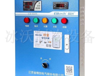 制冷机组电器控制柜图1