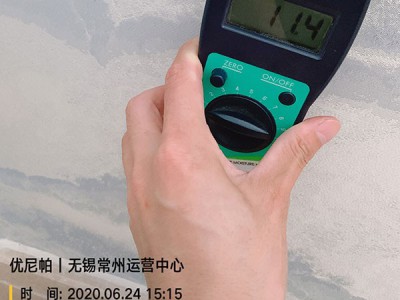 常州·中海锦珑湾01图4