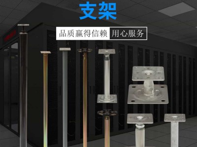 支架图1