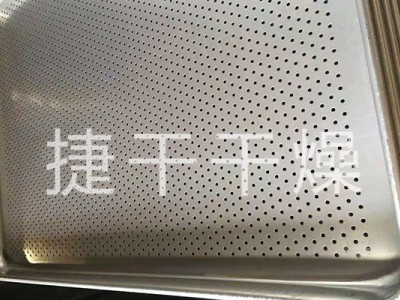 烘盘图1