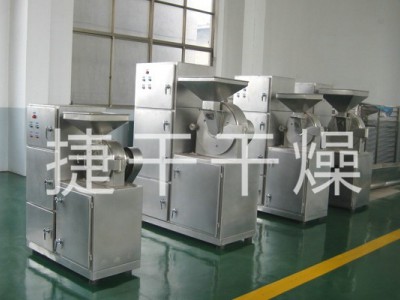 30B-C系列粉碎机图1