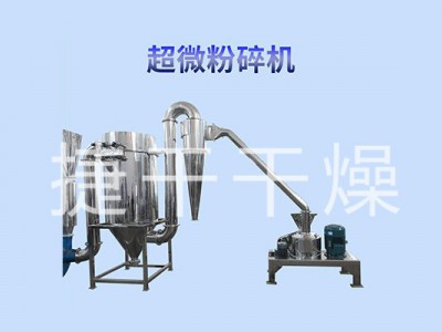 超微粉碎机CWF-515图3