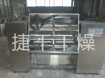CH系列槽型混合机图3