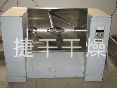 CH系列槽型混合机图3