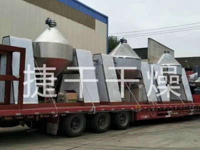 SZG系列双锥回转真空干燥机图3