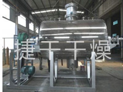 PZG真空耙式干燥机图3