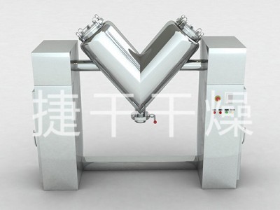 CH-V型系列混合机