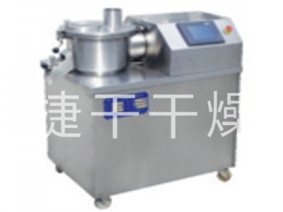GSL系列湿法制粒机