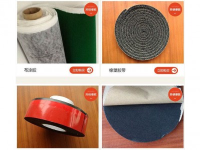 涂胶加工图1