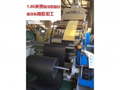 涂胶加工图1