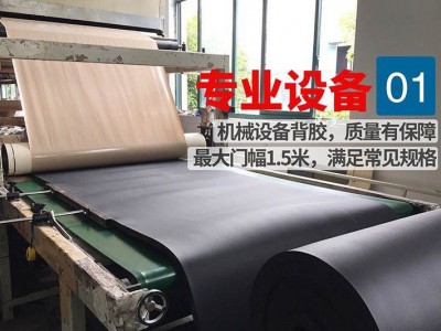 涂胶加工图1