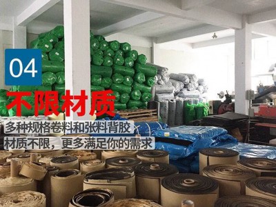 涂胶加工图1