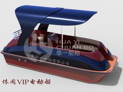 HY-电动VIP图3