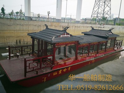 HY1428画舫船图2