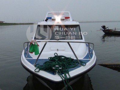 HY-950公务执法艇图2