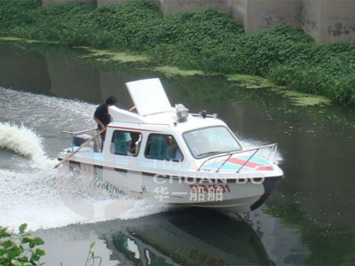 HY-600公务执法艇图1