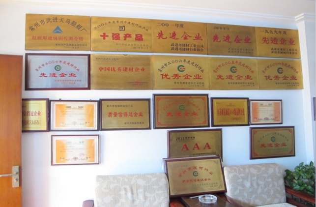 荣誉证书