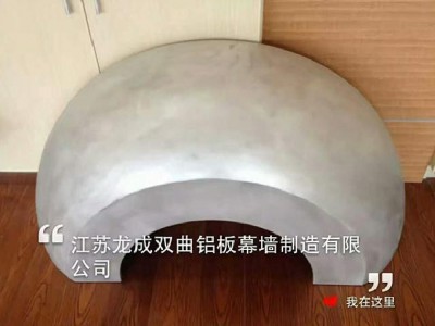 双曲铝单板图1