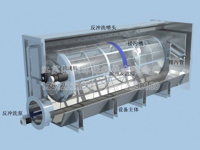 ZJG转鼓精密过滤器图1