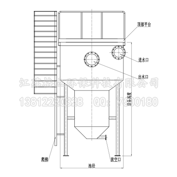 1830旋流沉砂器池体