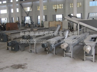 WLSY型无轴螺旋输送压榨一体机图1