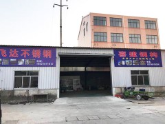 企业风貌