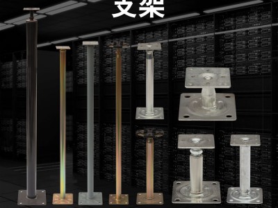 支架图1