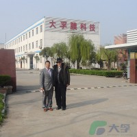 公司局部图