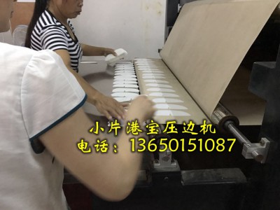 港宝压边机